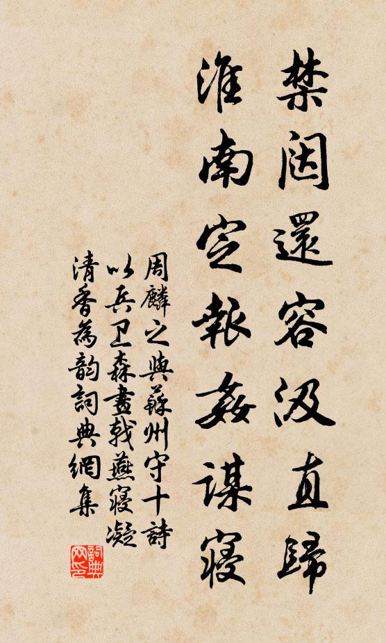 洞庭秋氣運蒼梧，天高地遠魚龍呼 詩詞名句