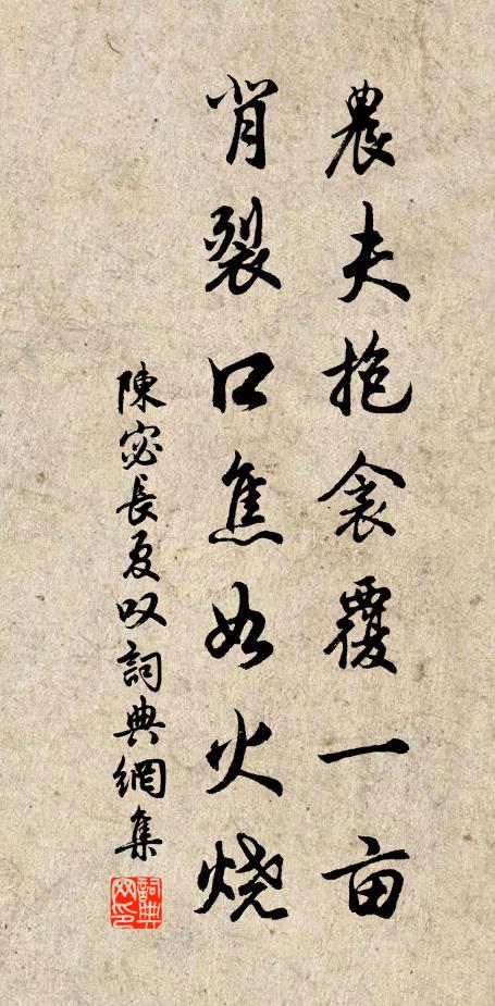 都門髣髴記分袂,蜀道修阻常支頤 詩詞名句