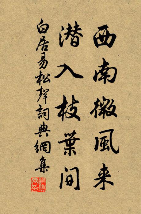 移戶多無土，春蠶不滿筐 詩詞名句