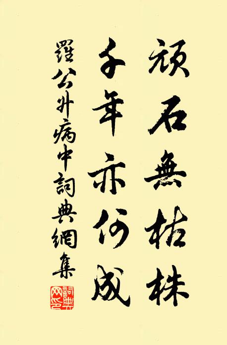 日暮綴書罷，暫賞舉杯踆 詩詞名句