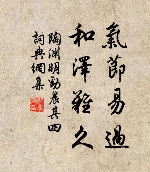 雲偏髻鬟，月淡眉梢 詩詞名句