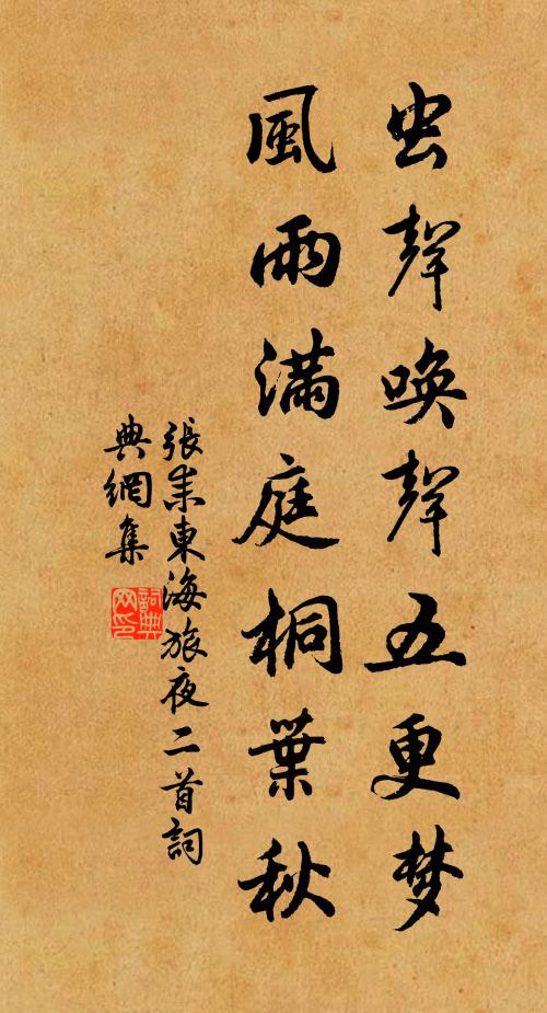 刺史守令真分憂,明詔哀痛如父母 詩詞名句