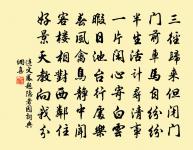 酴醾花原文_酴醾花的賞析_古詩文