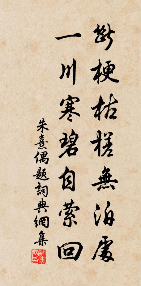 夜半入天津,應識支機者 詩詞名句