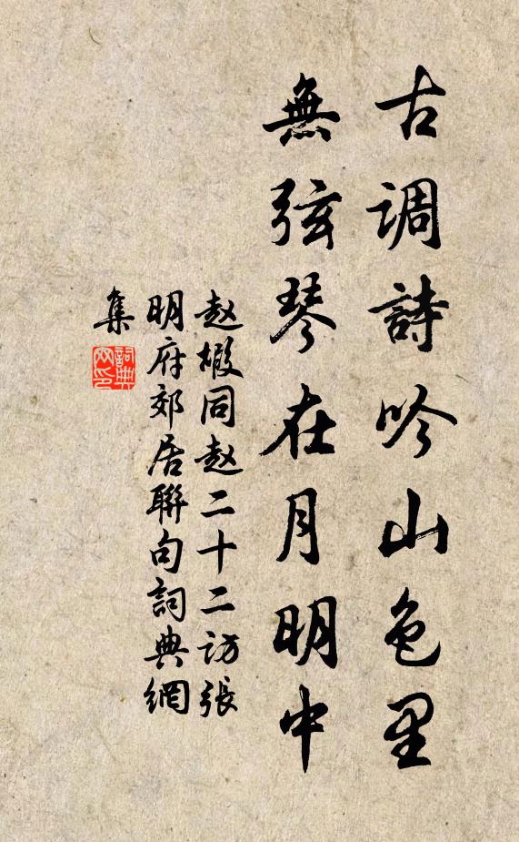 西湖草木公所種，仁人實使甘棠重 詩詞名句