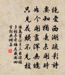 幽鳥不見但聞語,小梅欲空猶有香 詩詞名句