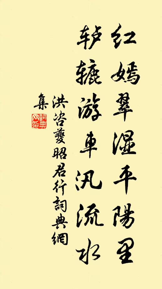 猶思隱居勝，亂石驚湍瀉 詩詞名句