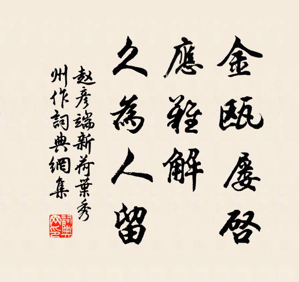 錦囊萬里詩一編,字字丹心瀝青血 詩詞名句