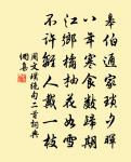 送丁道士還豐陵原文_送丁道士還豐陵的賞析_古詩文