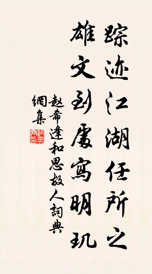 箜篌野狐拍懷智,觱篥龜年笛寧王 詩詞名句