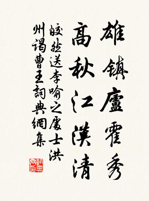 一葉舟中宿,風高浪亦高 詩詞名句