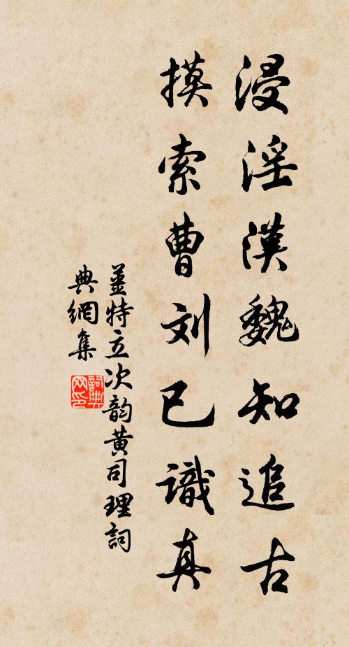 高唐作夢時，宋玉乃得見 詩詞名句