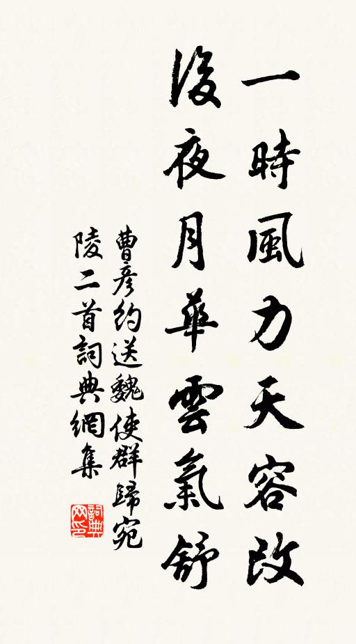 獨有江南客，思家未得歸 詩詞名句