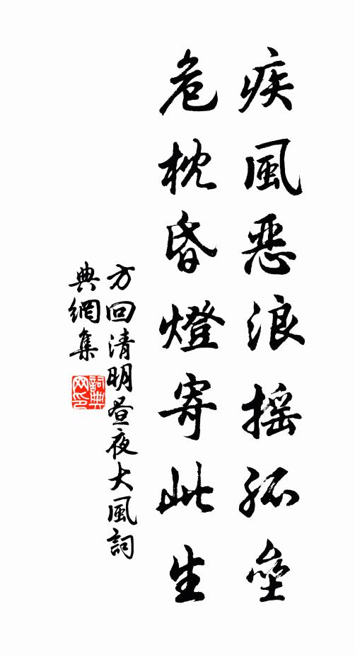 雖慚壽陵步，猶擬舊君傍 詩詞名句