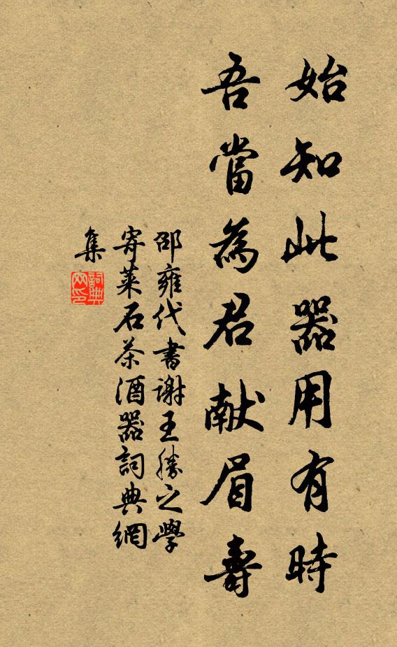 田就再耘秋有準,水收積潦旱無傷 詩詞名句