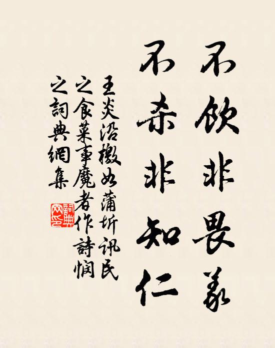 曾聞飛將上，落日吊開平 詩詞名句