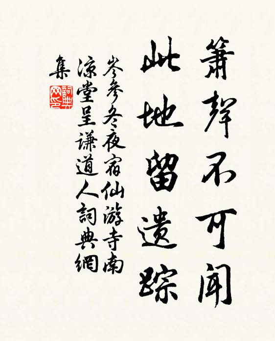 鞭笞土牛子,鼓舞勾芒神 詩詞名句