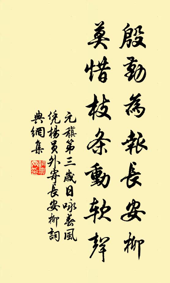 豈其搆築殊,況均據崇椒 詩詞名句