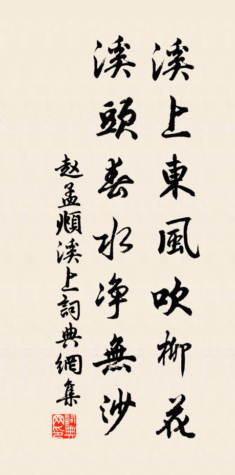 我穿高安過萍鄉,七十二渡遶羊腸 詩詞名句