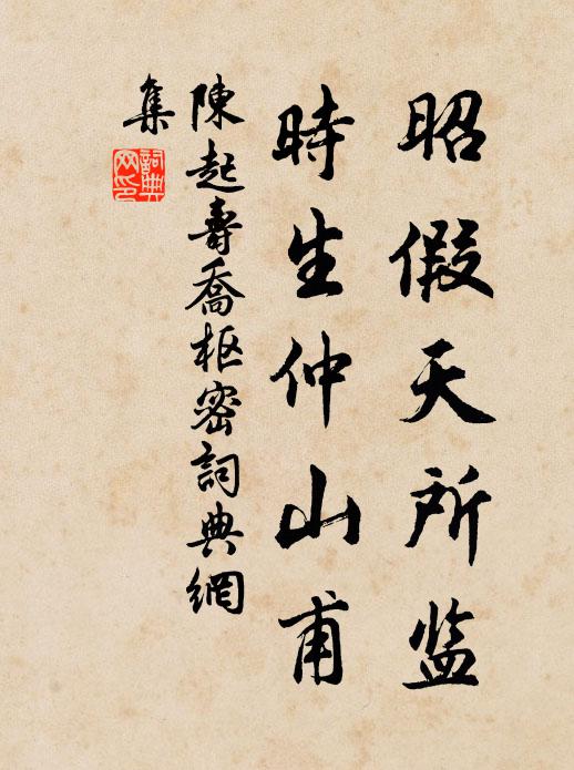 碧瓊梳擁青螺髻 詩詞名句