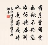 題曹武帝削瓜圖原文_題曹武帝削瓜圖的賞析_古詩文