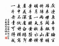 句原文_句的賞析_古詩文