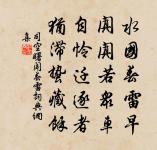 萬松寺原文_萬松寺的賞析_古詩文