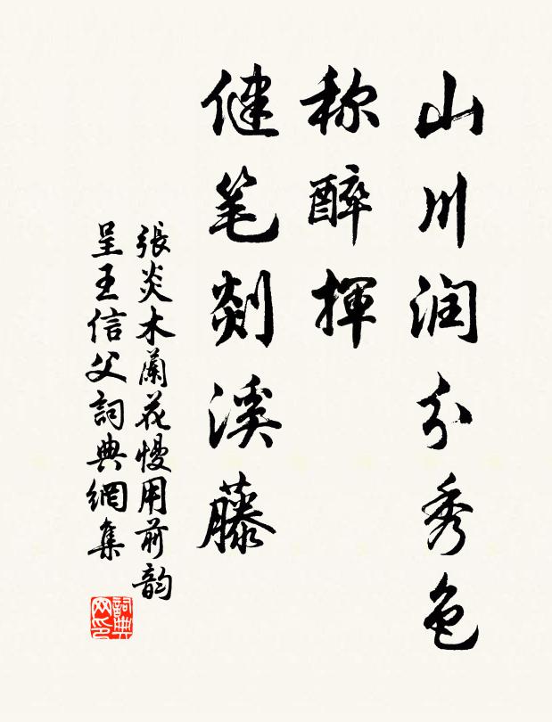 更煮楚州糜,尚欠淮南睡 詩詞名句