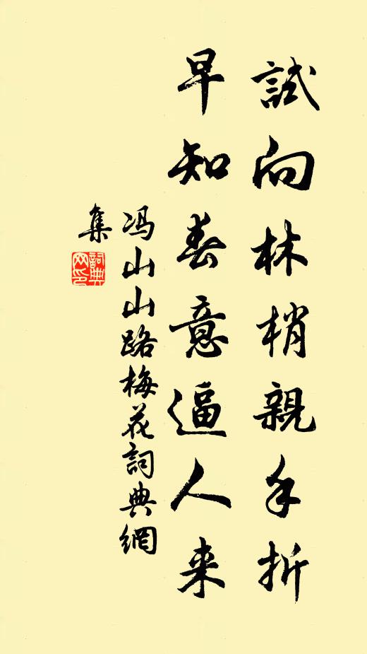 霖雨頻渥沾，黍稻均怒長 詩詞名句