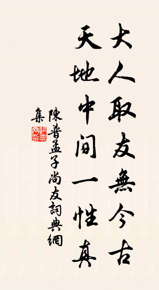 詩苦積成雙白髮，酒豪輕用萬黃金 詩詞名句