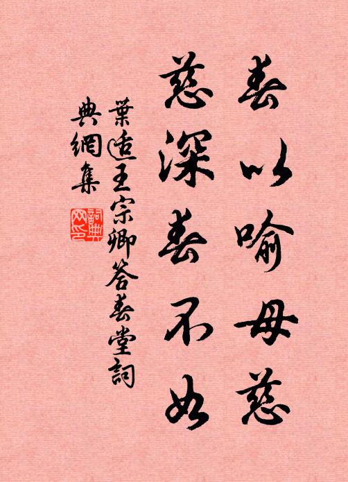 翠羽紅襟鏤彩雲，雙飛常笑白鷗群 詩詞名句