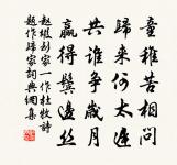 辛卯滿散天基節即事六首原文_辛卯滿散天基節即事六首的賞析_古詩文