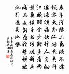 送李伯勇分教閬州原文_送李伯勇分教閬州的賞析_古詩文