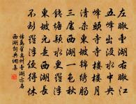 訪友人庵居原文_訪友人庵居的賞析_古詩文