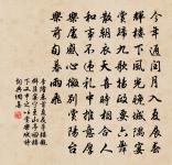 雨後原文_雨後的賞析_古詩文