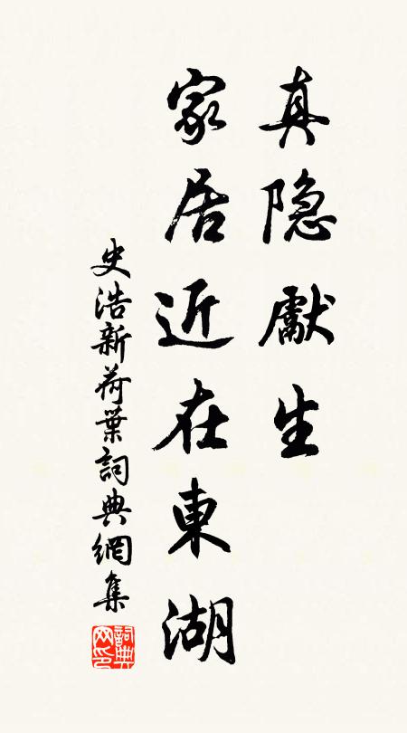 戴角擎頭笑一場,父子家和醜外揚 詩詞名句