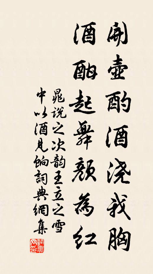 夜泊江門外，歡聲月里樓 詩詞名句