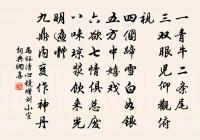 瑞芝原文_瑞芝的賞析_古詩文