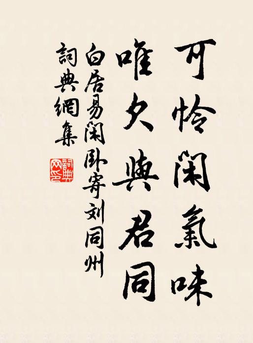 徒夸一時盛,誰似兩宮歡 詩詞名句