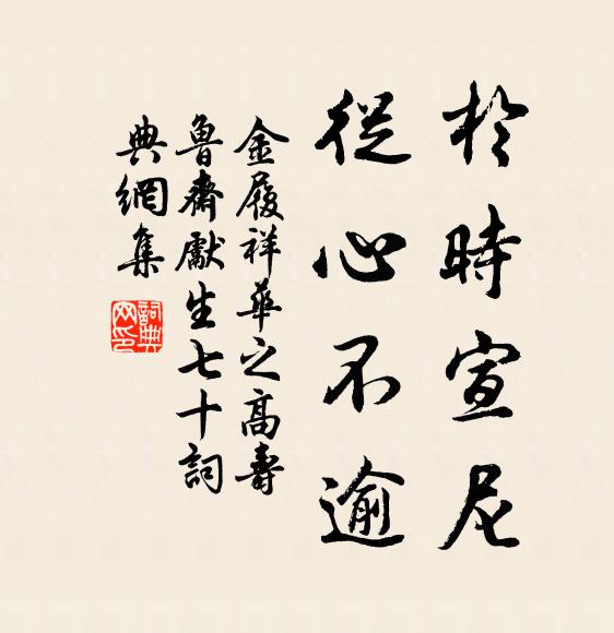 連天照耀作夜明,涌池培堆驚壤息 詩詞名句