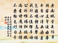 和賀子忱喜雪原文_和賀子忱喜雪的賞析_古詩文