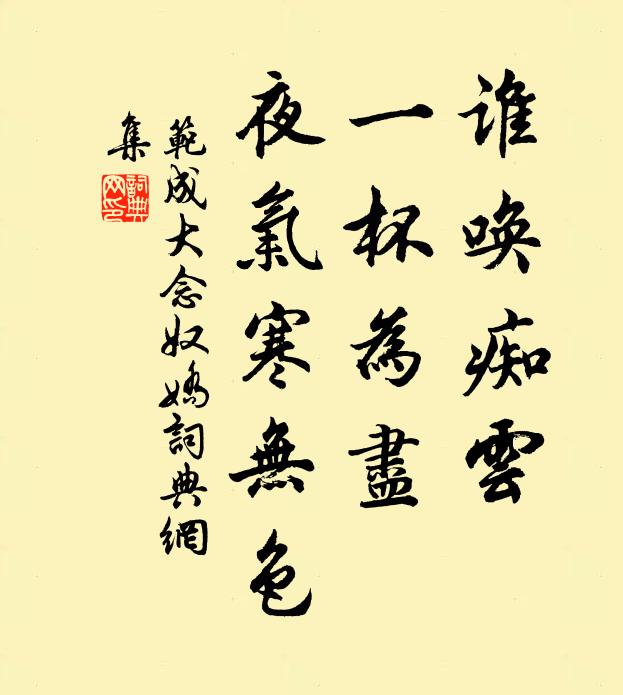 花前沉醉倒玉壺,香氵翁霧紅飛雨 詩詞名句