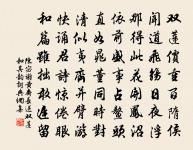 將歸蜀留獻恩地僕射二首原文_將歸蜀留獻恩地僕射二首的賞析_古詩文