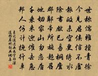 次韻張守不欺堂原文_次韻張守不欺堂的賞析_古詩文