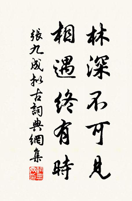 神仙縹緲艷金屋,城郭繁華號錦官 詩詞名句