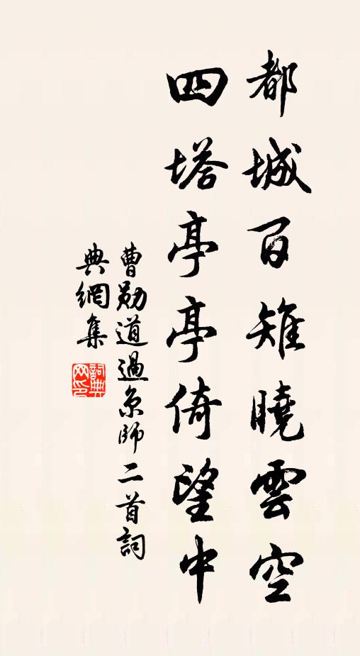 晴日暝復出，煙雲尚飛浮 詩詞名句