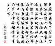 長歌行原文_長歌行的賞析_古詩文