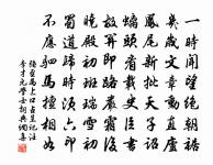 發中橋二首原文_發中橋二首的賞析_古詩文