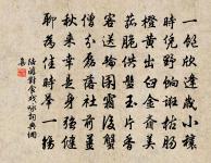 游金山寺呈茂老原文_游金山寺呈茂老的賞析_古詩文