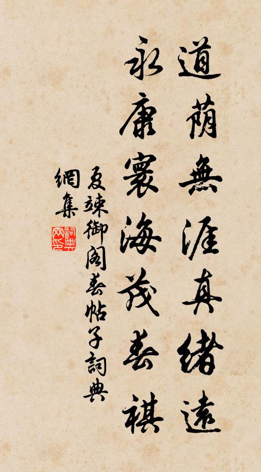 風露乍涼秋於後，林巒散影月明時 詩詞名句